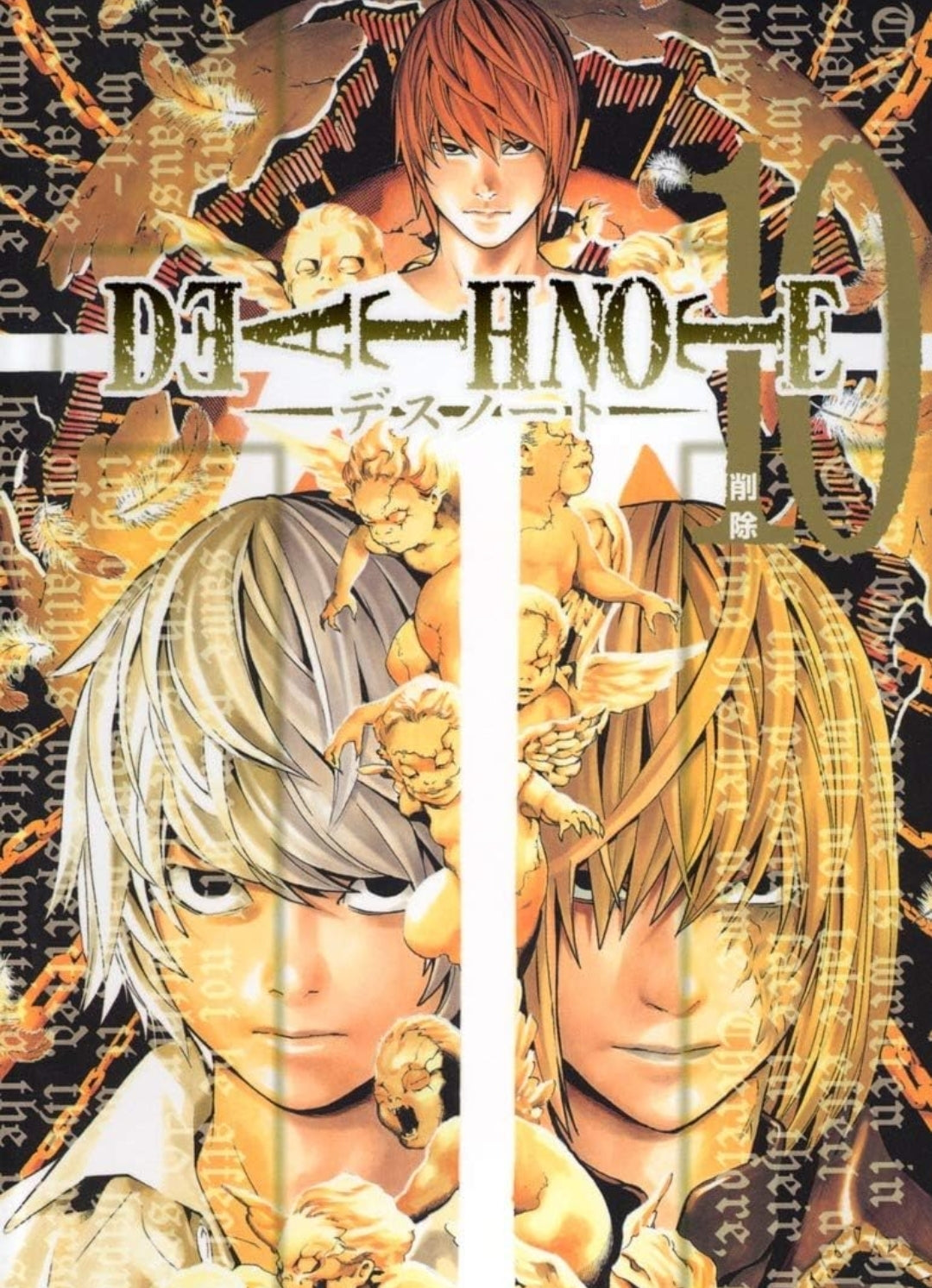 Blanc et noir Artbook by Takeshi Obata 2024